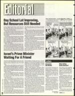 image of March 14, 1997 - number 26