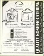 image of March 28, 1997 - number 80