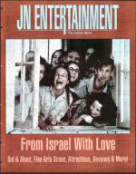 image of March 28, 1997 - number 85