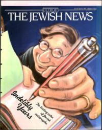 image of April 04, 1997 - number 1