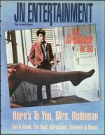 image of April 04, 1997 - number 79