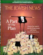 image of April 11, 1997 - number 1