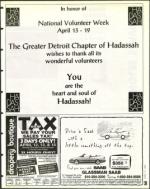 image of April 11, 1997 - number 39