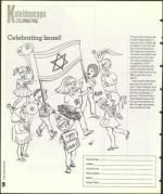 image of April 18, 1997 - number 122