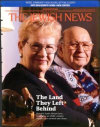 image of April 25, 1997 - number 1