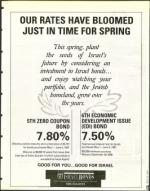 image of May 16, 1997 - number 165