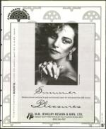 image of May 23, 1997 - number 109