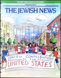 image of July 04, 1997 - number 1