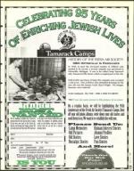 image of July 04, 1997 - number 21