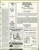 image of July 04, 1997 - number 31