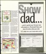 image of July 18, 1997 - number 173