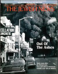 image of July 25, 1997 - number 1