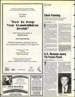 image of July 25, 1997 - number 18