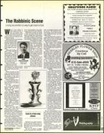 image of July 25, 1997 - number 47