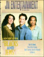 image of July 25, 1997 - number 73