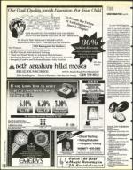 image of July 25, 1997 - number 110