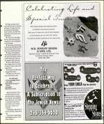 image of August 15, 1997 - number 99