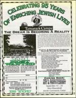 image of August 29, 1997 - number 21