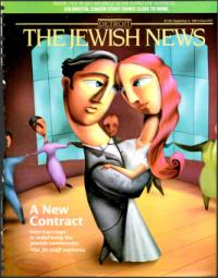 image of September 05, 1997 - number 1