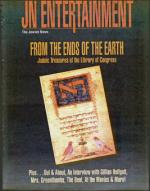 image of September 05, 1997 - number 79