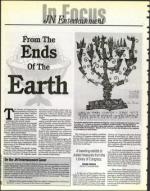 image of September 05, 1997 - number 84