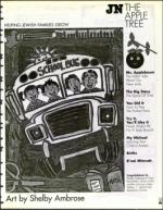 image of September 19, 1997 - number 55