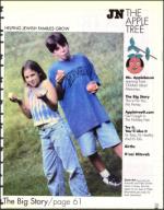 image of September 26, 1997 - number 57