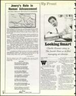 image of October 03, 1997 - number 10