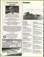 image of October 10, 1997 - number 44