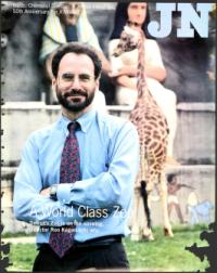 image of October 17, 1997 - number 1