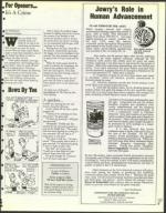 image of October 17, 1997 - number 5