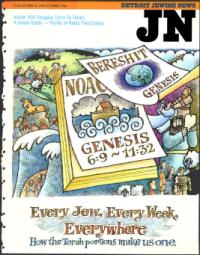 image of October 24, 1997 - number 1