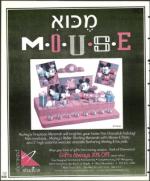 image of November 28, 1997 - number 118