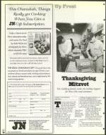 image of December 05, 1997 - number 14