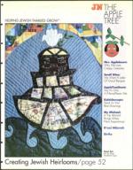 image of December 05, 1997 - number 49