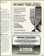 image of December 05, 1997 - number 57