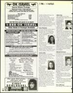 image of December 05, 1997 - number 62