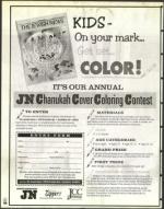 image of December 05, 1997 - number 78