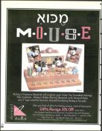 image of December 05, 1997 - number 110