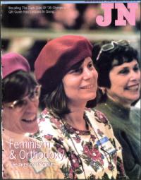 image of December 12, 1997 - number 1