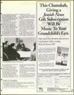 image of December 12, 1997 - number 17