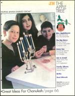 image of December 12, 1997 - number 53