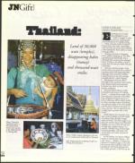 image of December 12, 1997 - number 106