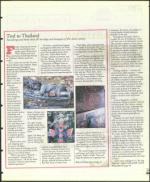 image of December 12, 1997 - number 107