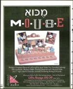 image of December 12, 1997 - number 118