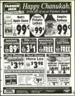 image of December 12, 1997 - number 185