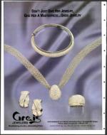 image of December 19, 1997 - number 2