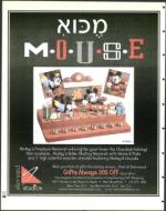 image of December 19, 1997 - number 82