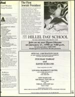 image of December 26, 1997 - number 161