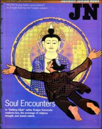 image of January 02, 1998 - number 1